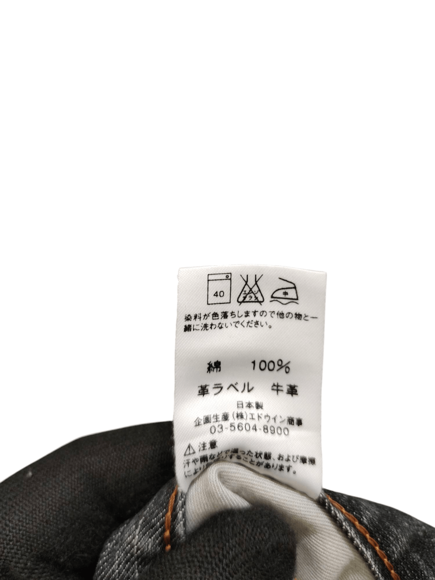 If Six Was Nine Vintage Y2k Edwin 503 Distress Faded Clawmark Denim Jeans Size US 28 / EU 44 - 14 Thumbnail