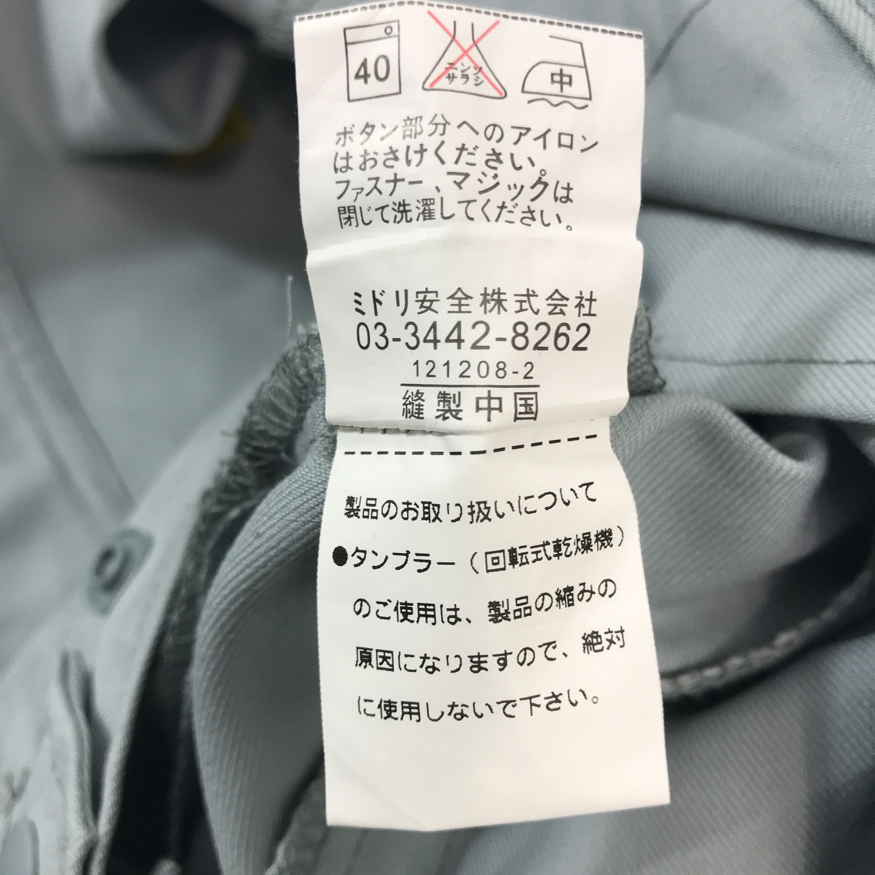 Japanese Brand × Vintage Vintage Toyota Racing motorsport custom Jacket Size US L / EU 52-54 / 3 - 14 Thumbnail