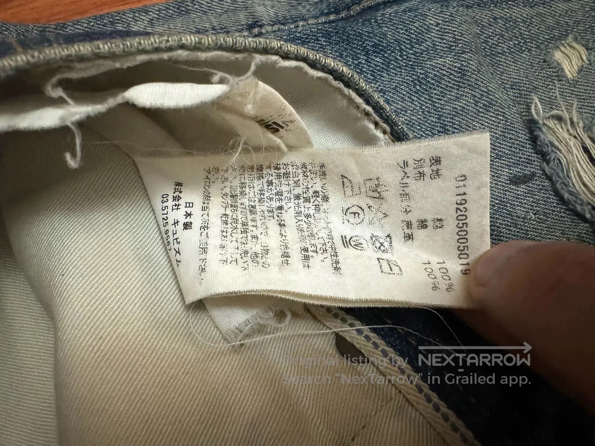 Visvim visvim journeyman distressed denim pants. Size US 34 / EU 50 - 5 Thumbnail