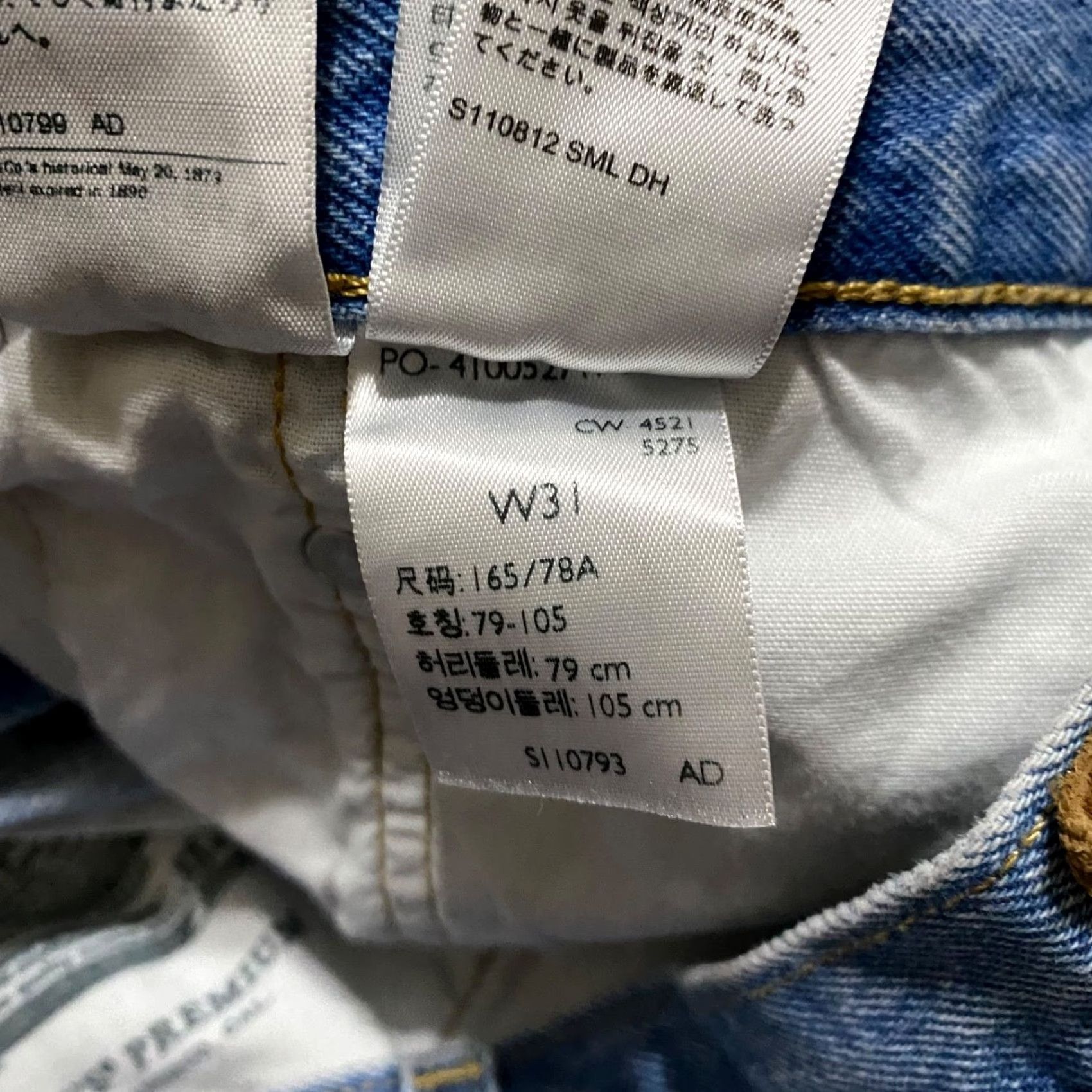 Levi's Levi's 31 Jeans Shorts Blue Denim Medium Wash Cut-Off Button Fly Regular Size 31 Womens Size 24" / US 00 / IT 34 - 3 Thumbnail