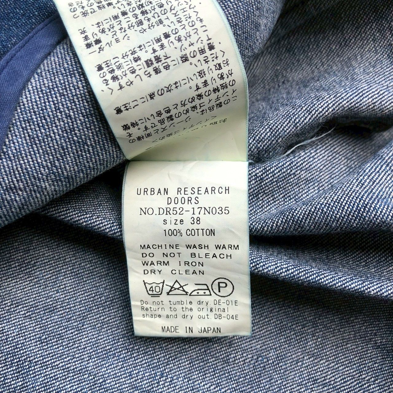 URBAN RESEARCH DOORS Urban Research DOORS Denim Varsity Coach Jackets Size US M / EU 48-50 / 2 - 7 Thumbnail