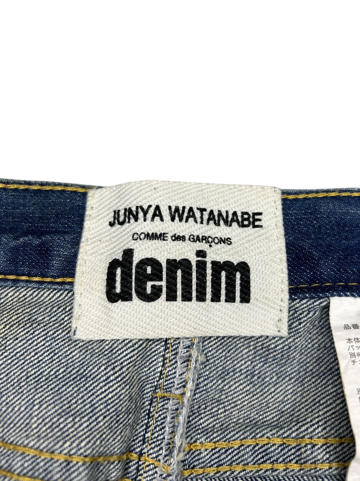 Junya Watanabe F/W 15 Patchwork Denim Skirt Size 28" / US 6 / IT 42 - 6 Thumbnail