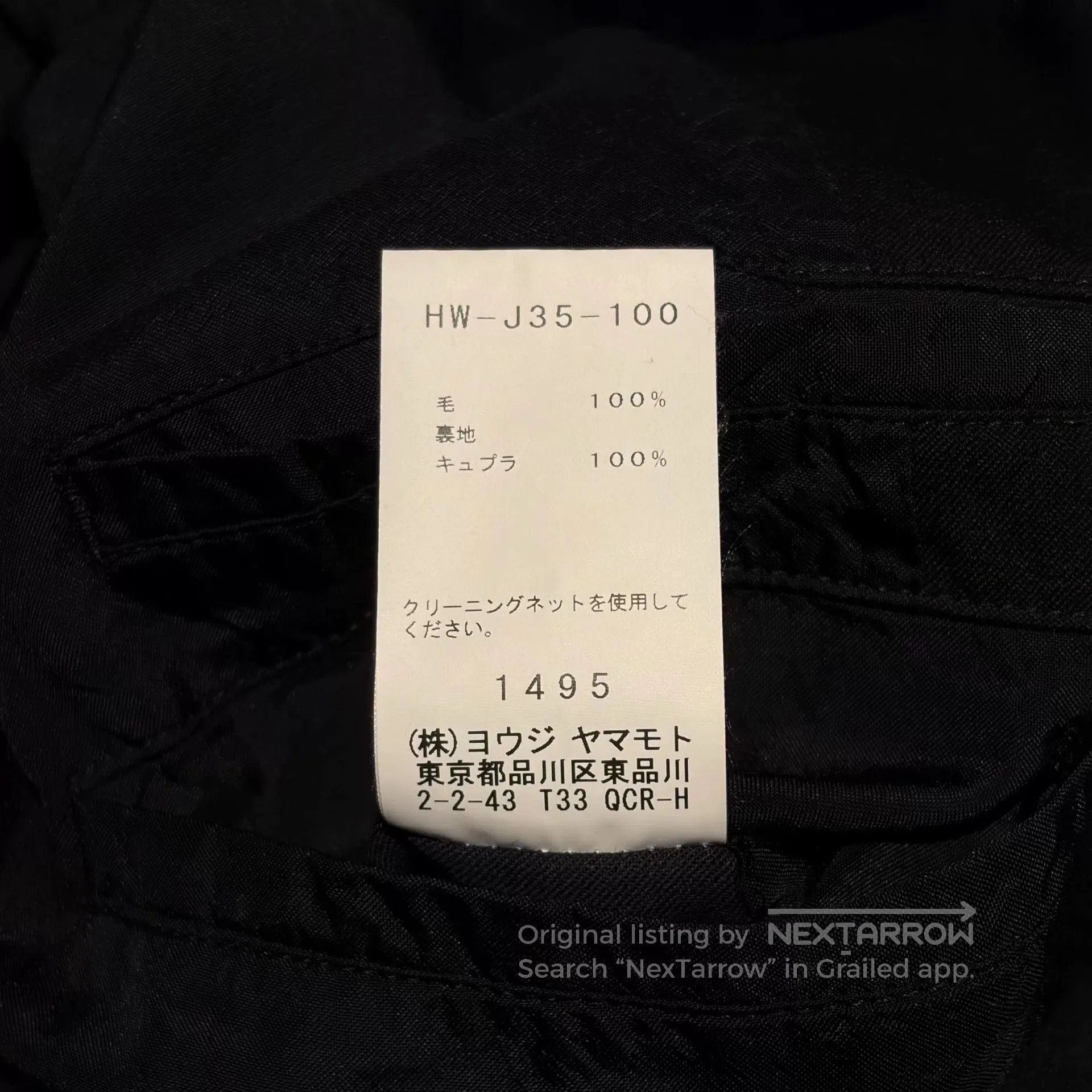 Yohji Yamamoto Yohji Yamamoto Black Deconstructed Suit Jacket. Size US M / EU 48-50 / 2 - 7 Thumbnail