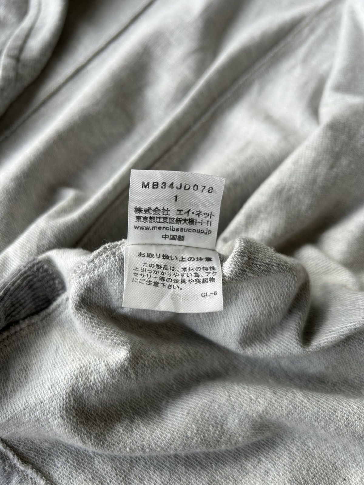Issey Miyake × Japanese Brand × mercibeaucoup Mercibeaucoup jevous enprie Size S / US 4 / IT 40 - 10 Thumbnail
