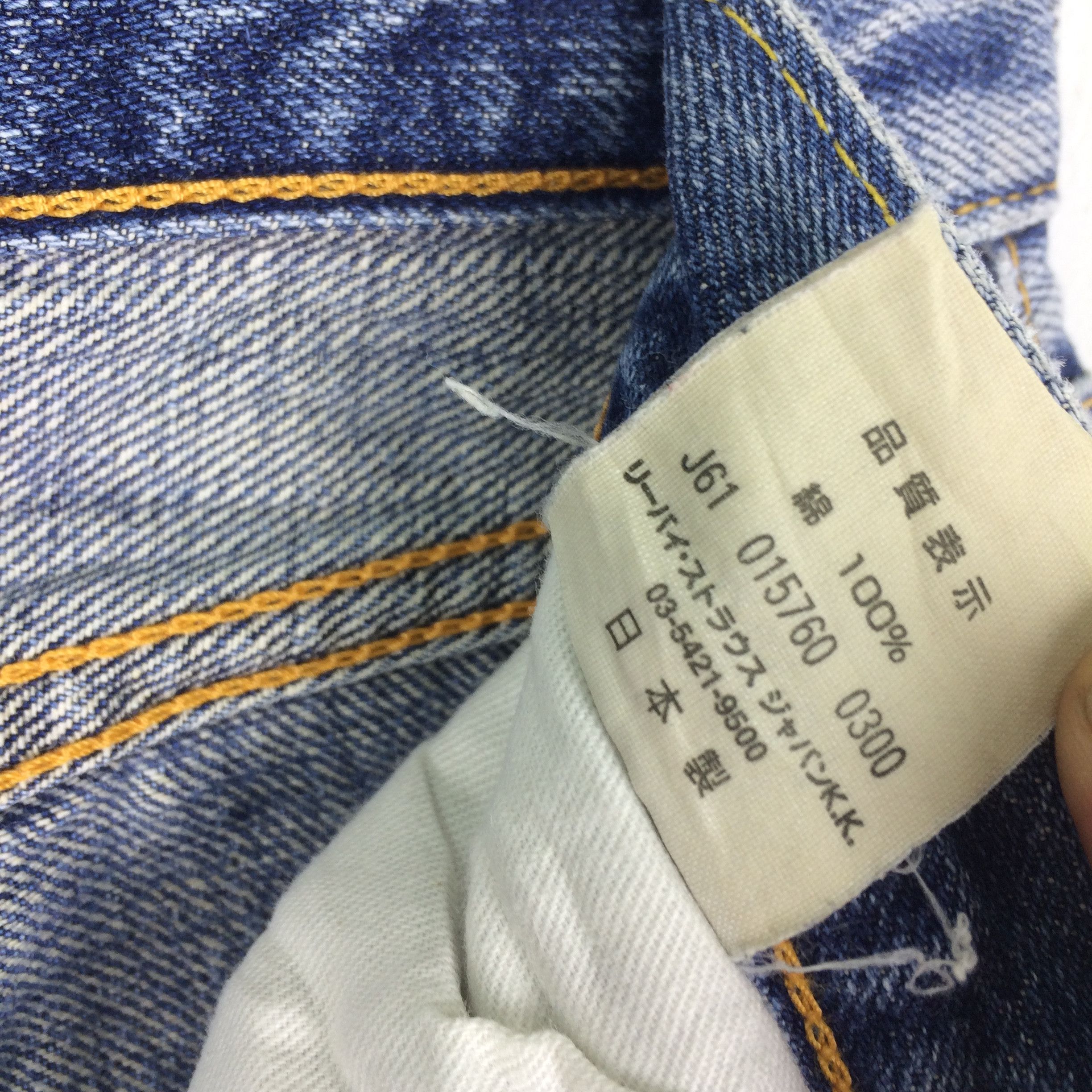 Levi's Vintage Clothing × Nirvana X32 VTG LEVIS BIG E SELVEDGE RIPPED JEANS KURT COBAIN STYLE Size US 31 - 7 Thumbnail