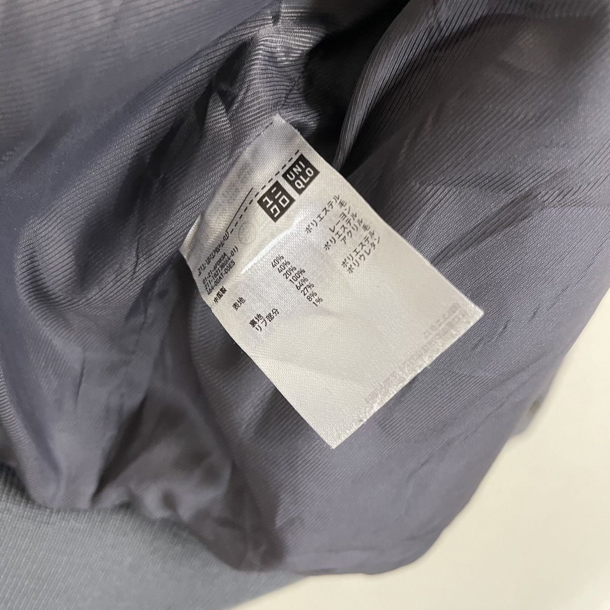 Japanese Brand Japanese brand UNIQLO X INES DE LA FRESSANGE JACKET Size US M / EU 48-50 / 2 - 11 Thumbnail