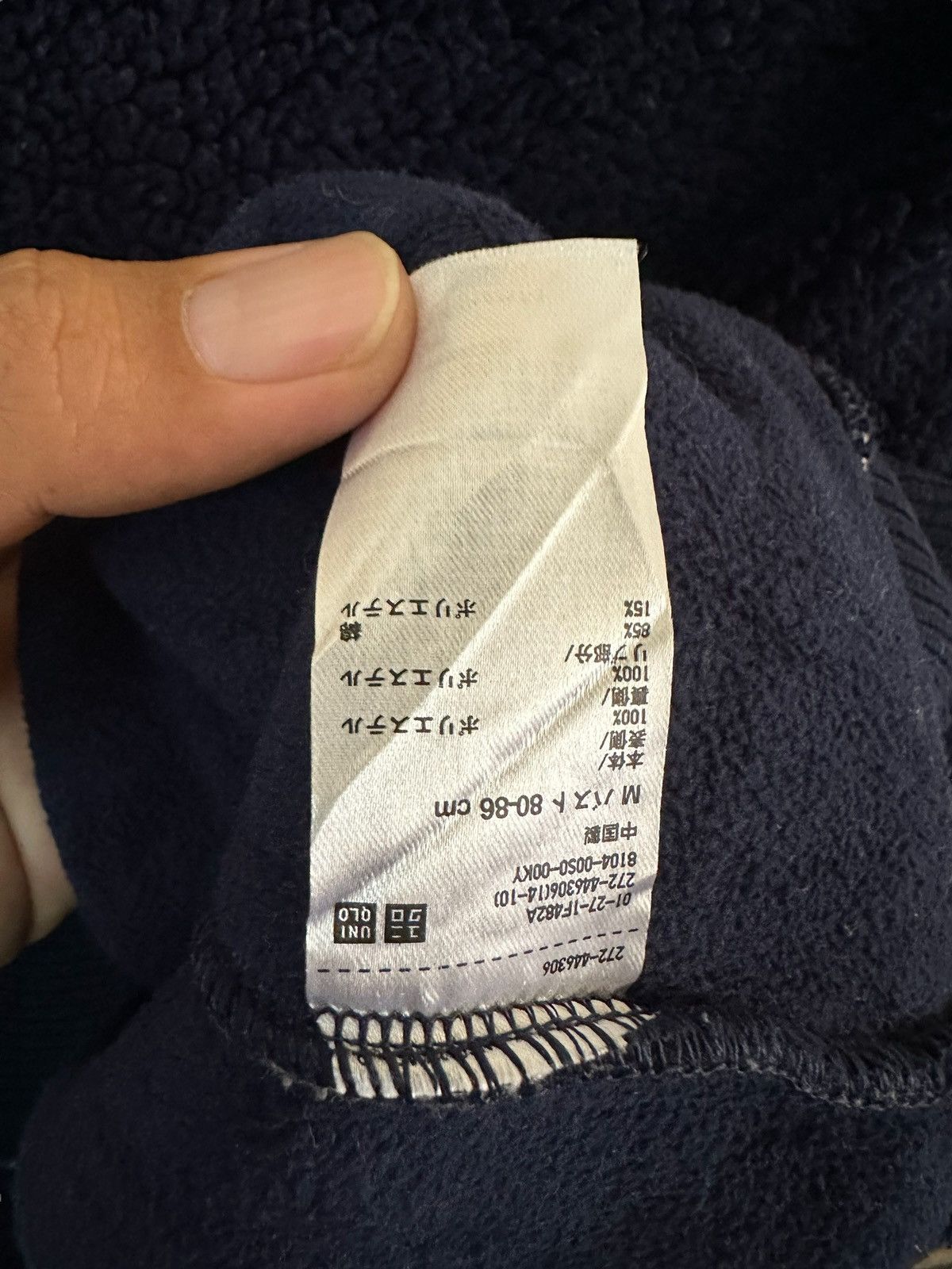 JW Anderson × Uniqlo JW Anderson uniqlo fleece sweatshirt Size US M / EU 48-50 / 2 - 7 Thumbnail