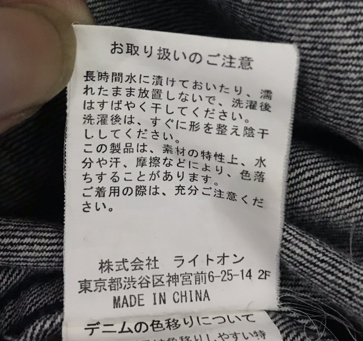 Japanese Brand × Vintage Vintage Back Number Est 1980 Long Denim Jacket HOODIE Size US M / EU 48-50 / 2 - 14 Thumbnail