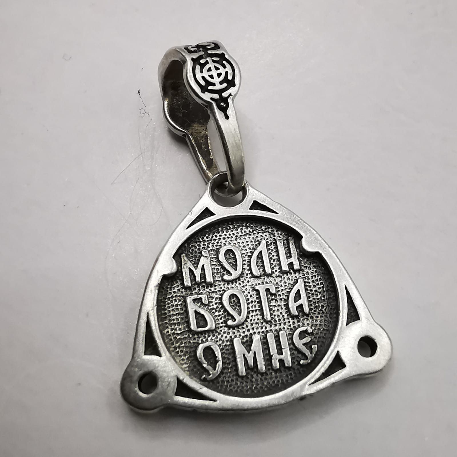 Vintage Vintage Pendant "Alexander Nevsky" 925 Sterling Silver 2,25g Size ONE SIZE - 5 Thumbnail