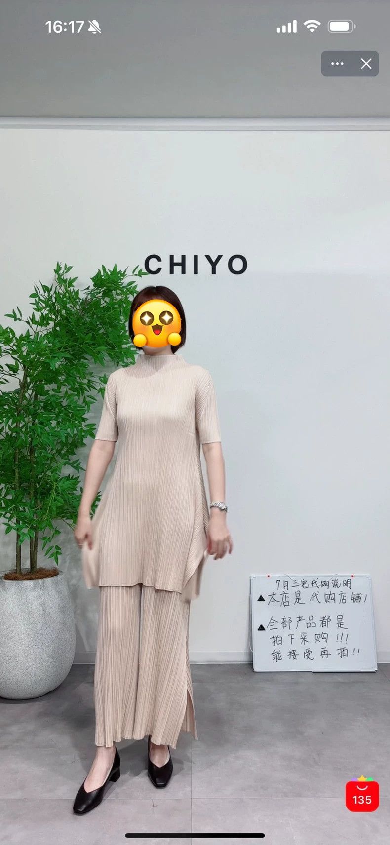 Issey Miyake Issey Miyake size:3 Beige pleated top Size XS / US 0-2 / IT 36-38 - 7 Thumbnail