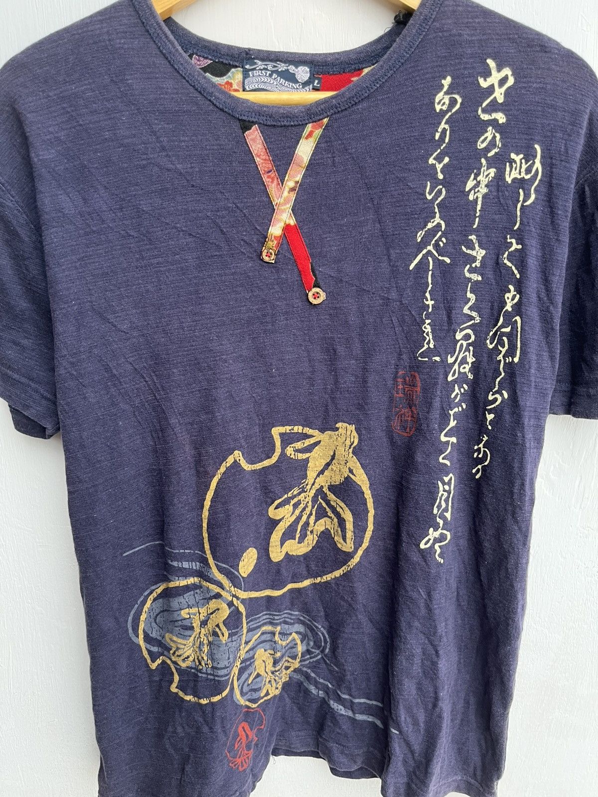 Seditionaries Japanese Traditional First Parking Tee Y2K Kapital Style Size US S / EU 44-46 / 1 - 4 Thumbnail