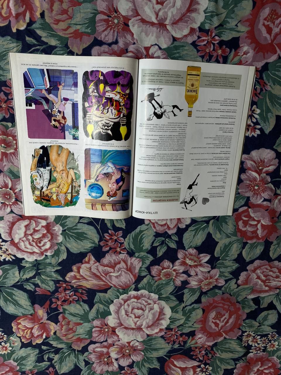 Playboy Playboy Magazine │ September 2003 Size ONE SIZE - 8 Thumbnail