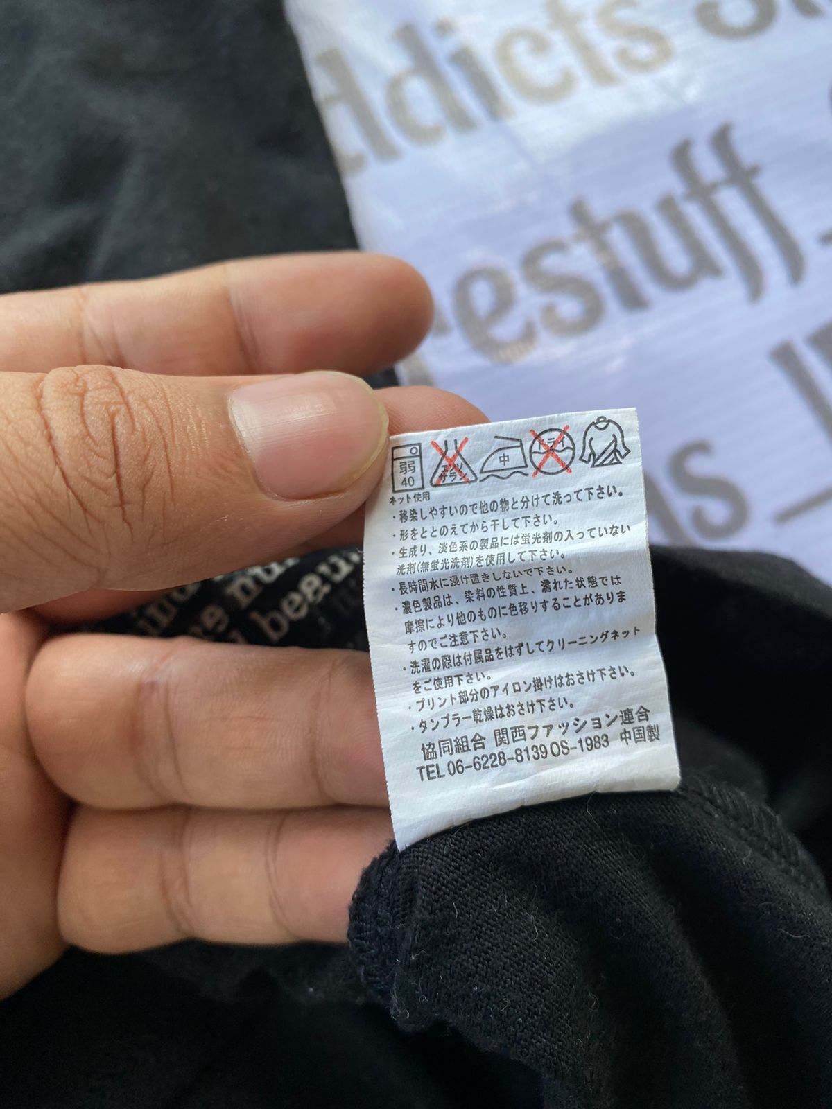 If Six Was Nine × Japanese Brand × Le Grande Bleu (L.G.B.) Y2K Iconic Time Step Punk Style poem double collar Size US M / EU 48-50 / 2 - 9 Thumbnail