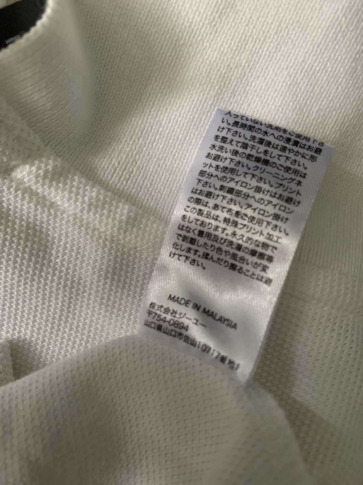 Japanese Brand × Maison MIHARA YASUHIRO Miharayasuhiro crazy design oversized shirt Size US L / EU 52-54 / 3 - 14 Thumbnail