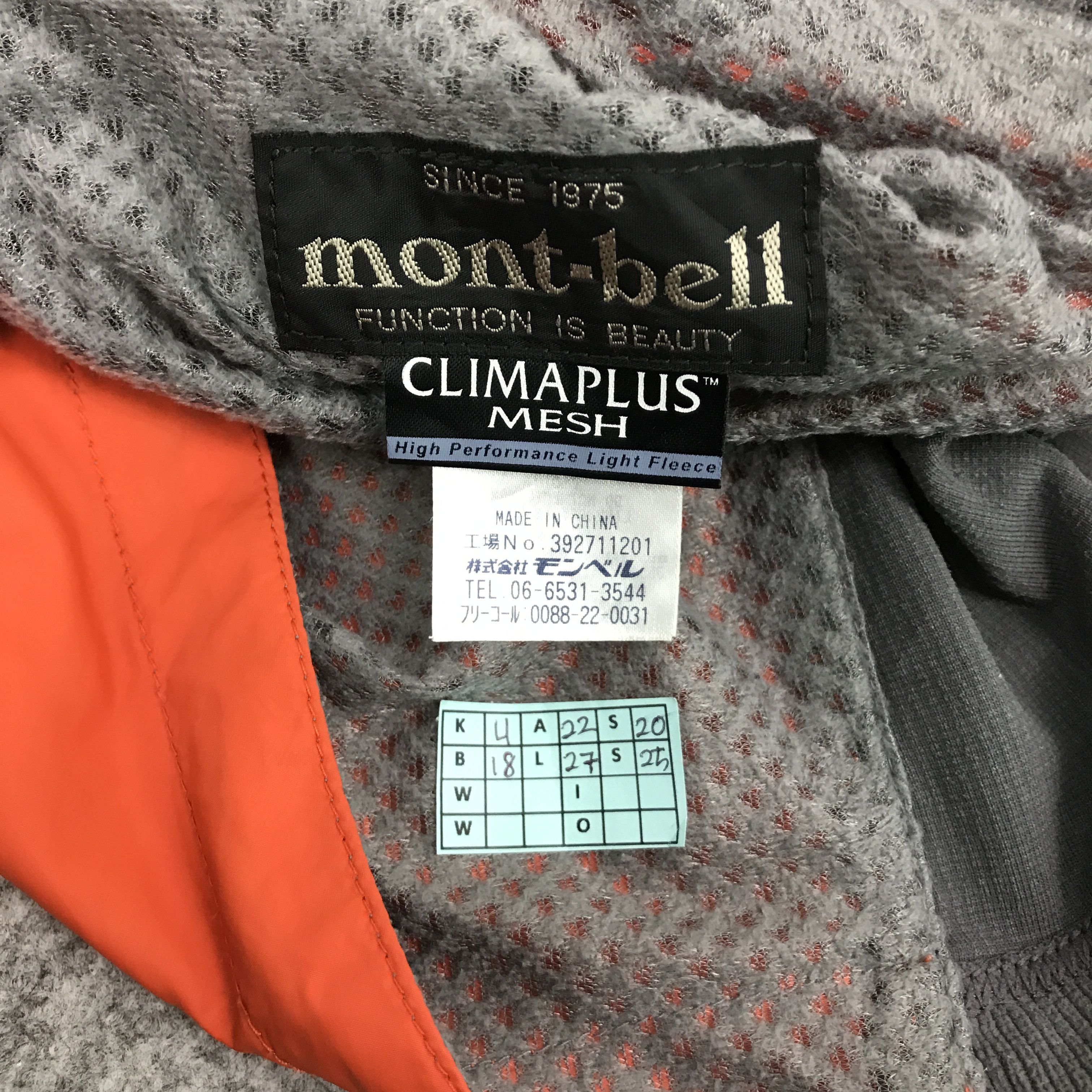 Montbell MONTBELL OUTDOOR WINDBREAKER LIGHT JACKET Size US L / EU 52-54 / 3 - 12 Thumbnail