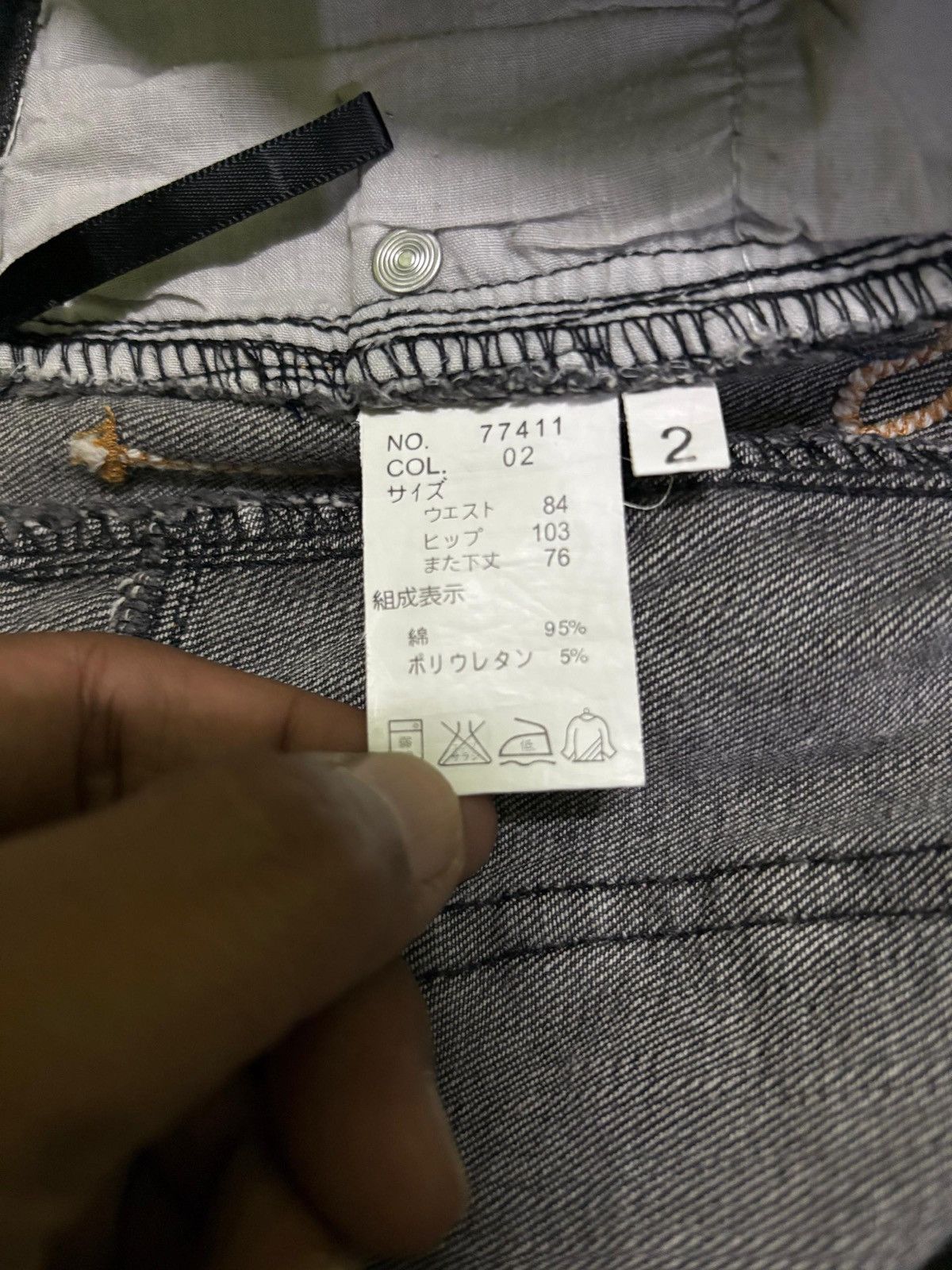 Japanese Brand Japanese Browdwin Flared Denim Size US 36 / EU 52 - 18 Thumbnail