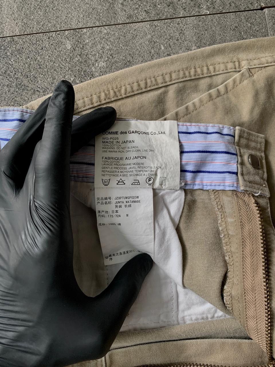 Junya Watanabe FREE TAX! Hybrid Cuffed/Long Pants Size US 32 / EU 48 - 10 Thumbnail