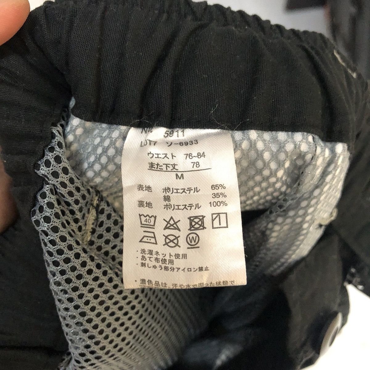 Other DL Outdoor Black Cargo Multipocket Pants #C643 Size US 30 / EU 46 - 20 Thumbnail