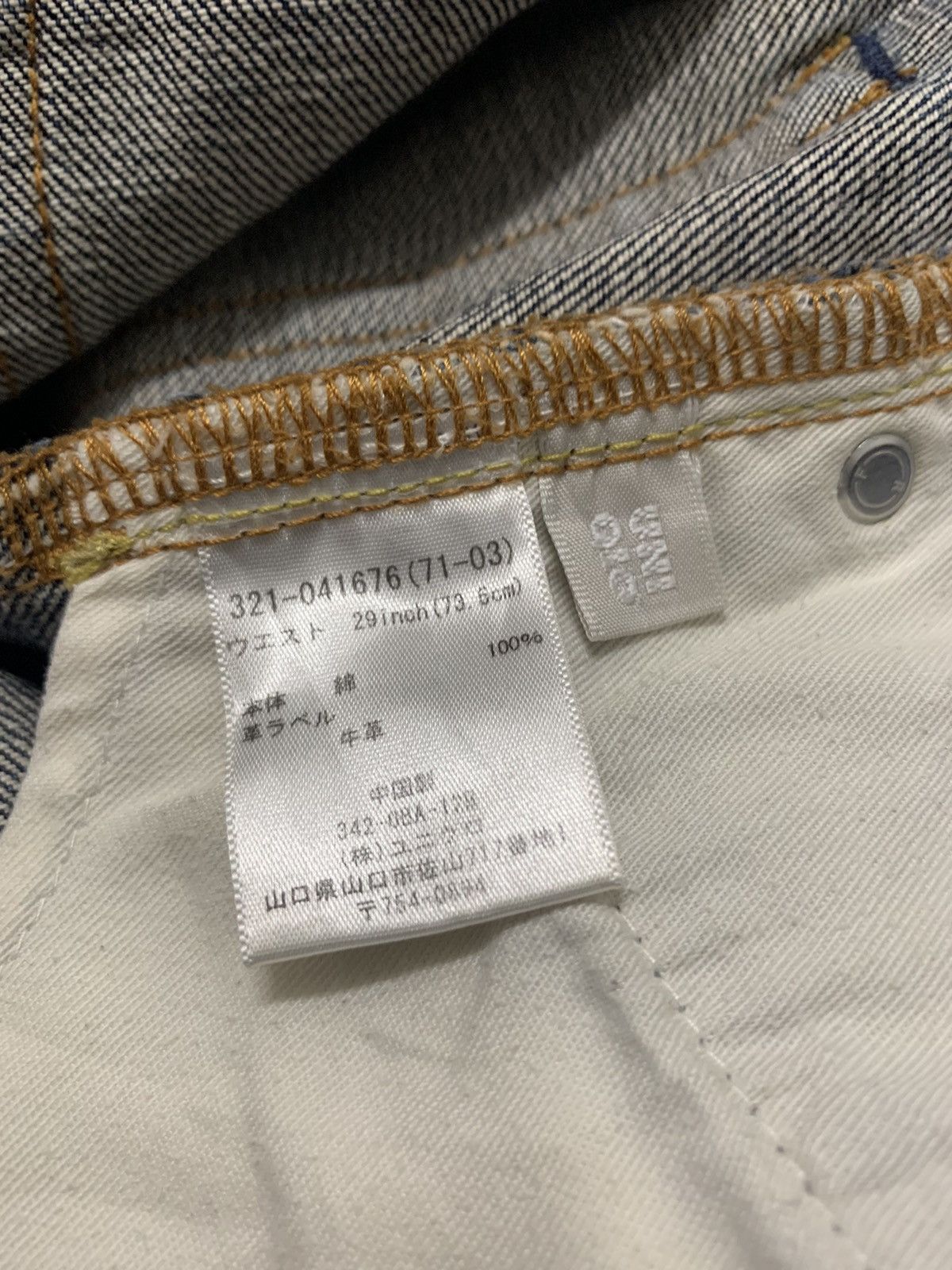 Japanese Brand Vintage Japanese Uniqlo S003 Mud Wash Distressed Loose Jeans Size US 30 / EU 46 - 18 Thumbnail