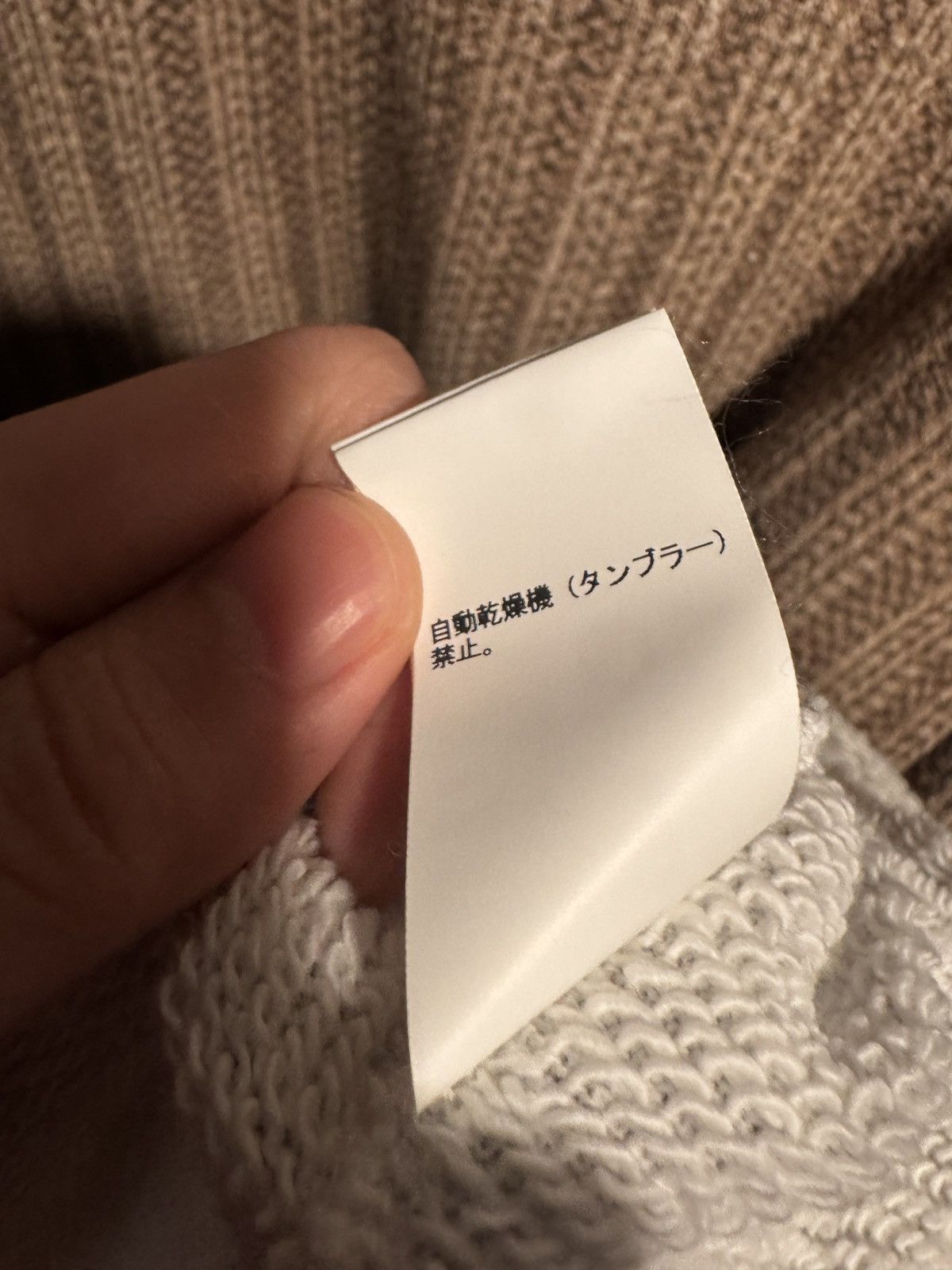 Undercover Undercover knitwear Size US S / EU 44-46 / 1 - 6 Thumbnail