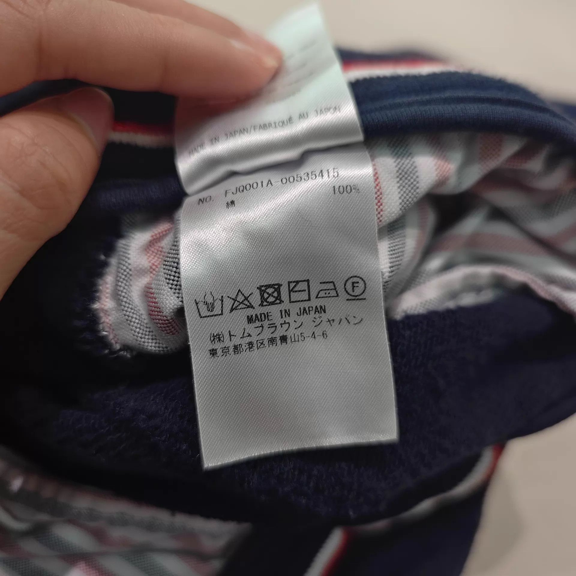 Thom Browne Thom Browne Track Pants Size US 29 - 8 Thumbnail