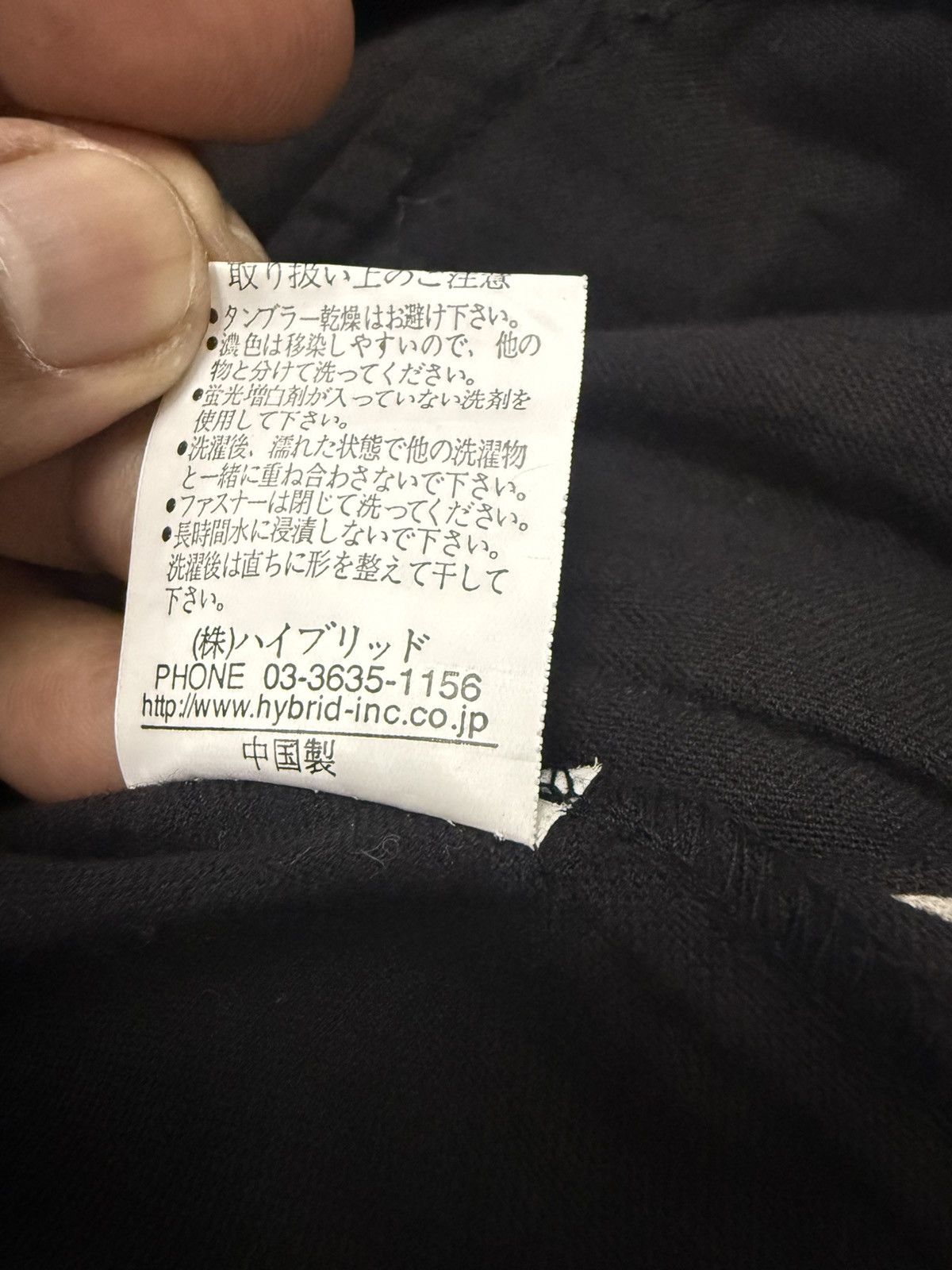 Japanese Brand 🔥 Power To The People Velvet Double Collar Japan UrbanJacket Size US S / EU 44-46 / 1 - 11 Thumbnail
