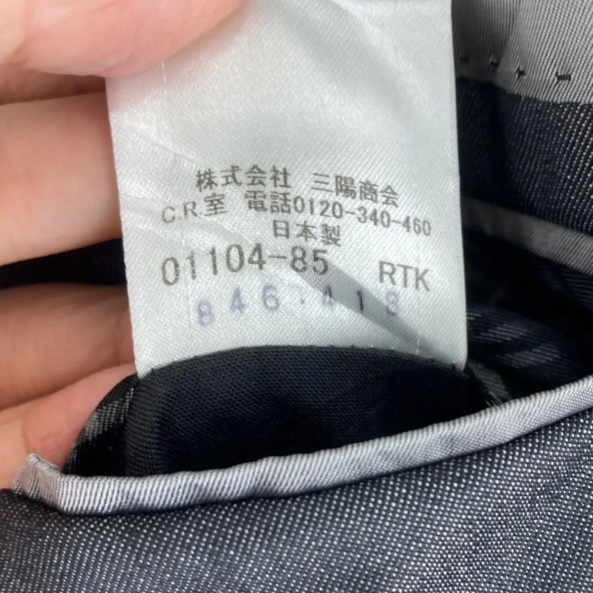 Burberry Vtg BURBERRY London BLACK LABEL Made In Japan Blazer 2 Size 38R - 10 Thumbnail