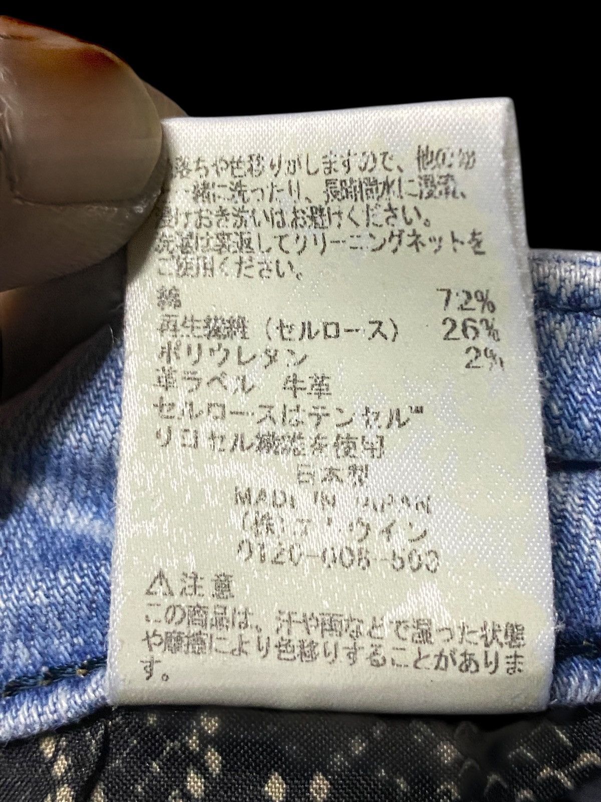 Edwin Vintage Japan Brand Edwin Something Light Wash flare Jeans Size 26" / US 2 / IT 38 - 18 Thumbnail