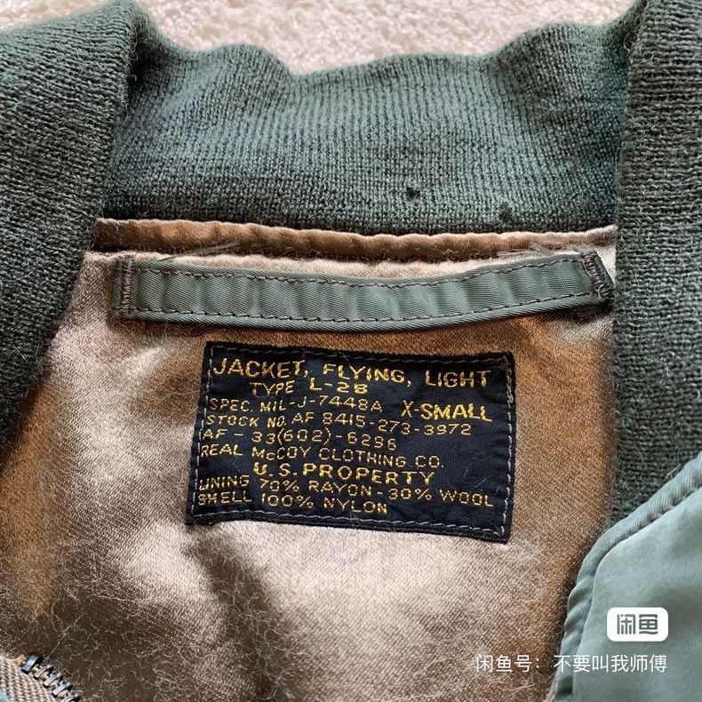 The Real McCoy's The Real McCoy's The old version of the flight jacket, L-2B Size US XS / EU 42 / 0 - 3 Thumbnail