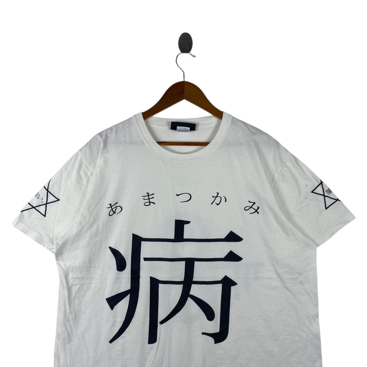 Vintage AMATSUKAMI TOKYO DISEASE Collection Funky Fruits Shirt Top Size XXL / US 16-18 / IT 52-54 - 2 Thumbnail