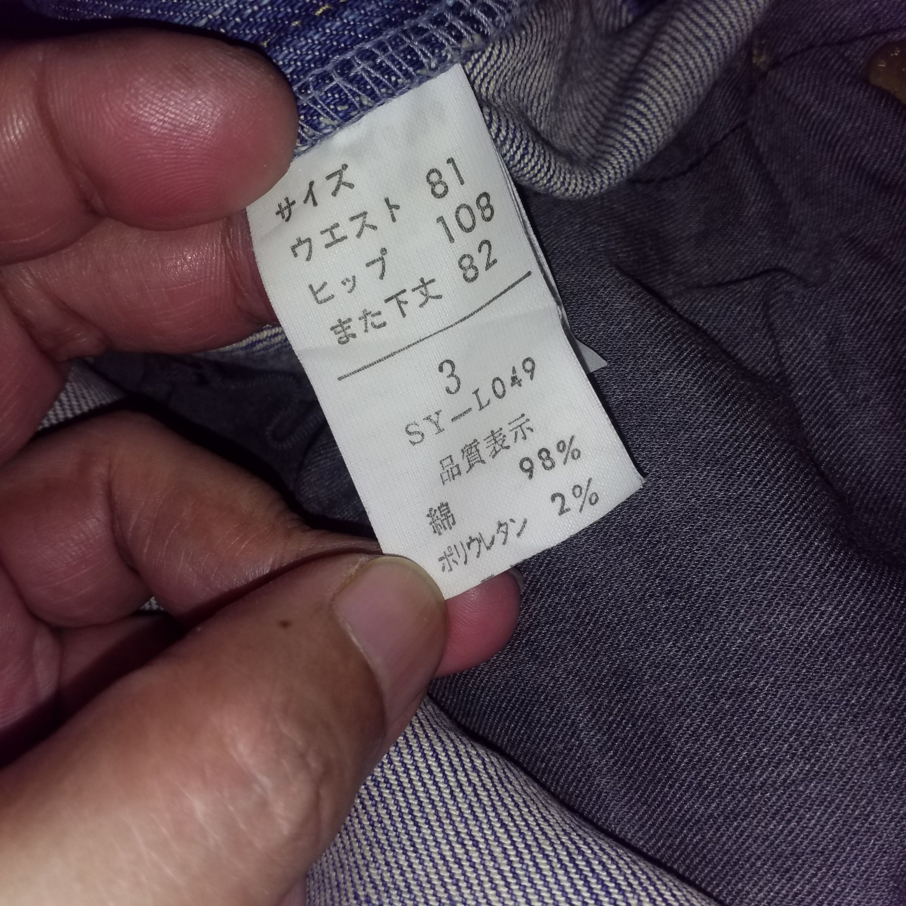 Japanese Brand JAPAN BRAND ELASTIC JEANS DISSTRESS RARE NICE NICE NICE 😘😘 Size 36" / US 14 / IT 50 - 9 Thumbnail
