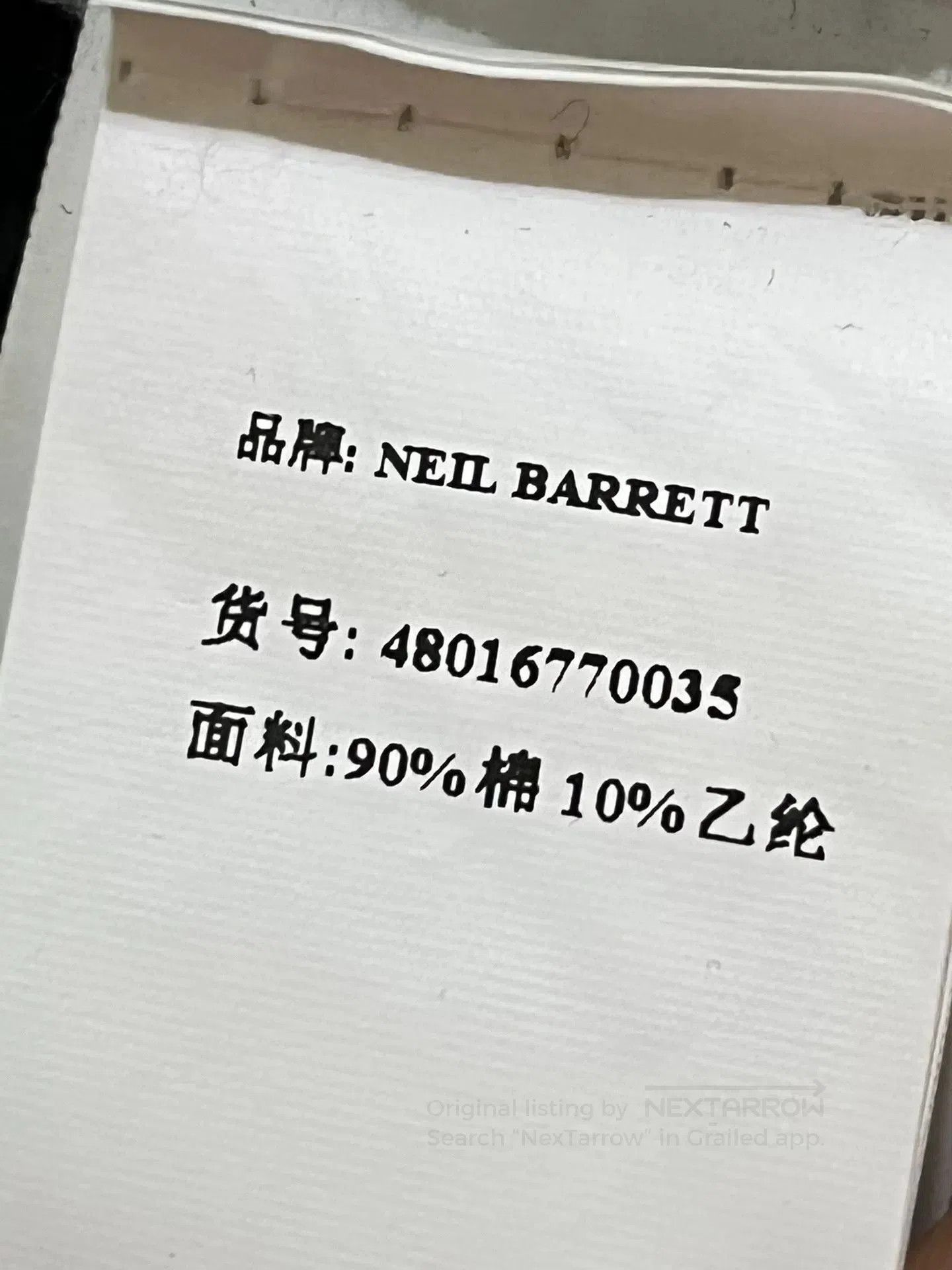 Neil Barrett NEIL BARRETT Men's Gray Denim Jeans. Size US 31 - 6 Thumbnail