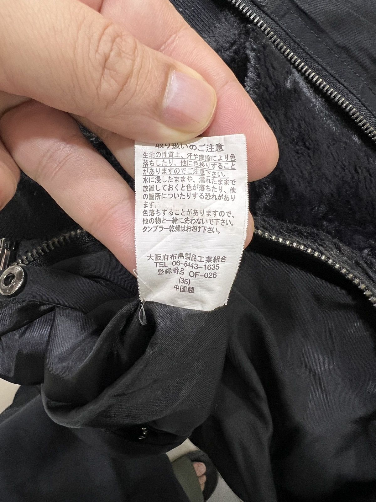 Japanese Brand Vintage Japanese Brand Reversible Bomber Sherpa Jacket J1619 Size US L / EU 52-54 / 3 - 14 Thumbnail
