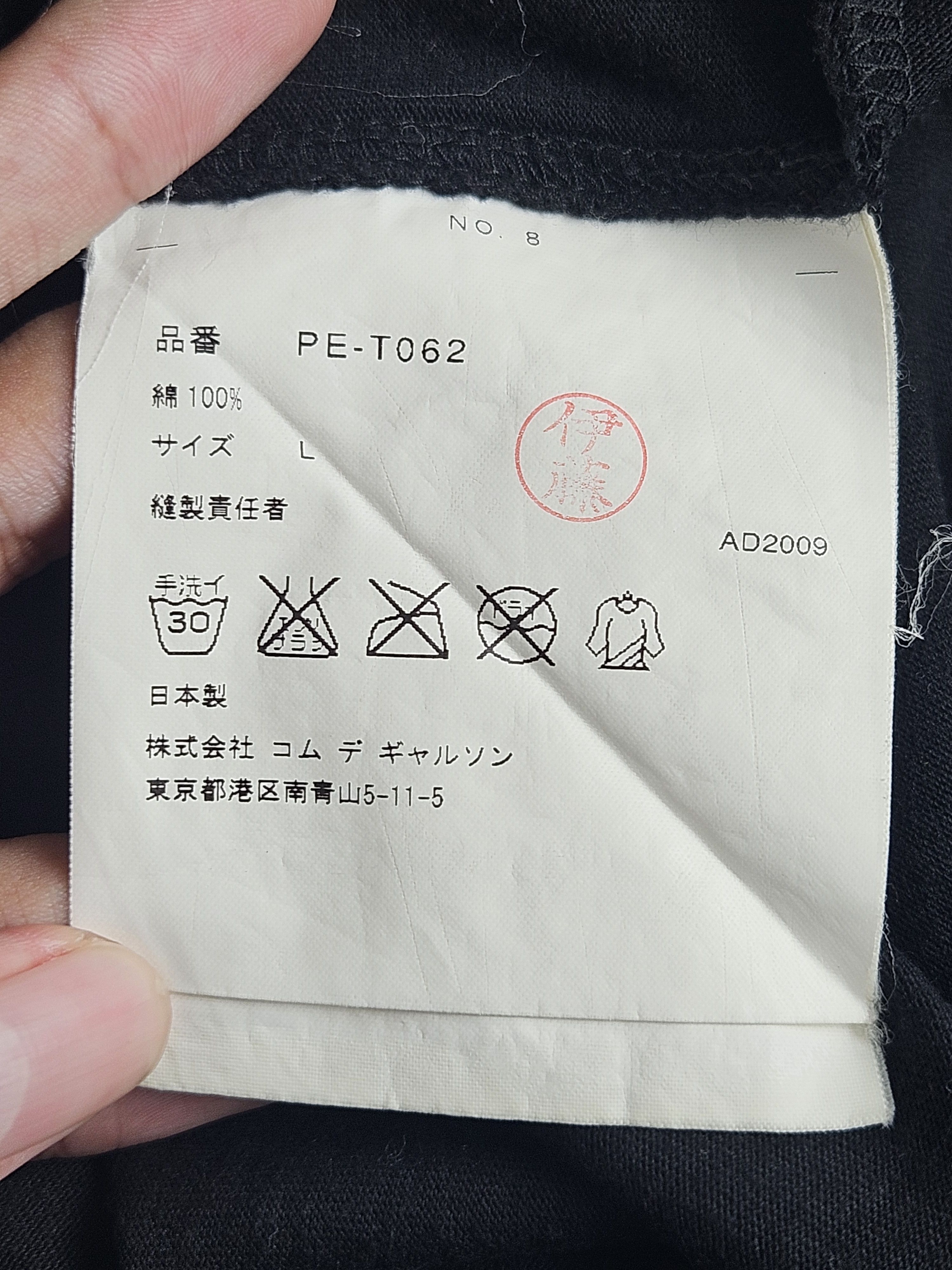 Comme des Garcons Comme des Garcons CDG AW09 Poem Longsleeve Size US L / EU 52-54 / 3 - 5 Thumbnail