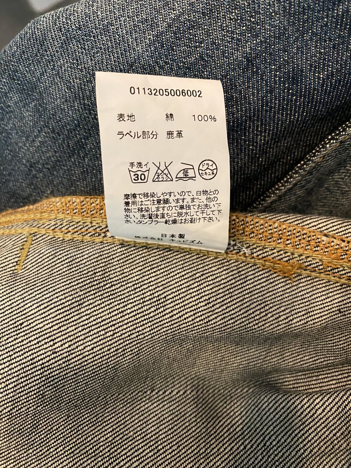 Visvim VISVIM SS 101 JKT NON-WASHED *F.I.L. EXCLUSIVE Size US L / EU 52-54 / 3 - 7 Thumbnail