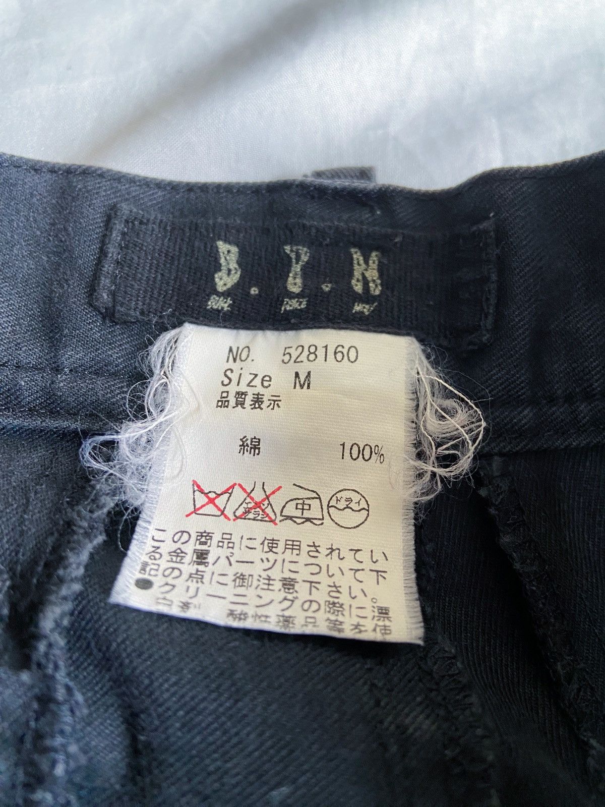 Isamu Katayama Backlash JAPANESE B.P.N FLARED BONDAGE PANTS Size US 31 - 9 Thumbnail