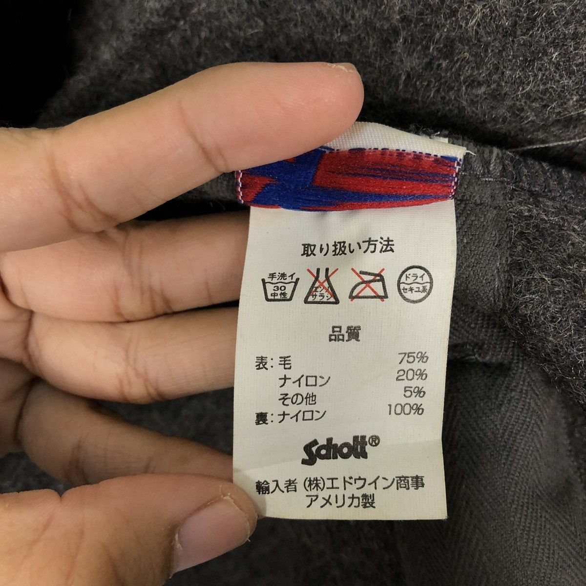 Schott 🔥HERRINGBONE WOOL LONG JACKET SCHOTT DUFFLE MADE IN USA Size US L / EU 52-54 / 3 - 16 Thumbnail