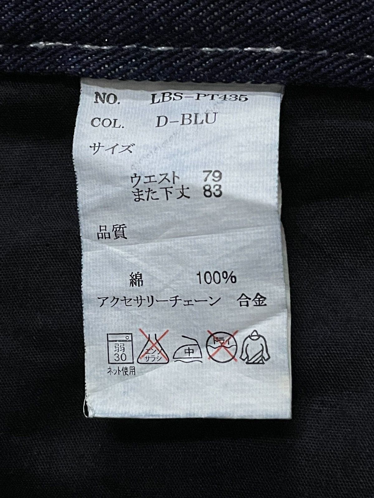 GOSTAR DE FUGA × LOWBOX Lowbox Japan Indigo Wash Contrast Stitched Straight Jeans Size US 31 - 23 Thumbnail