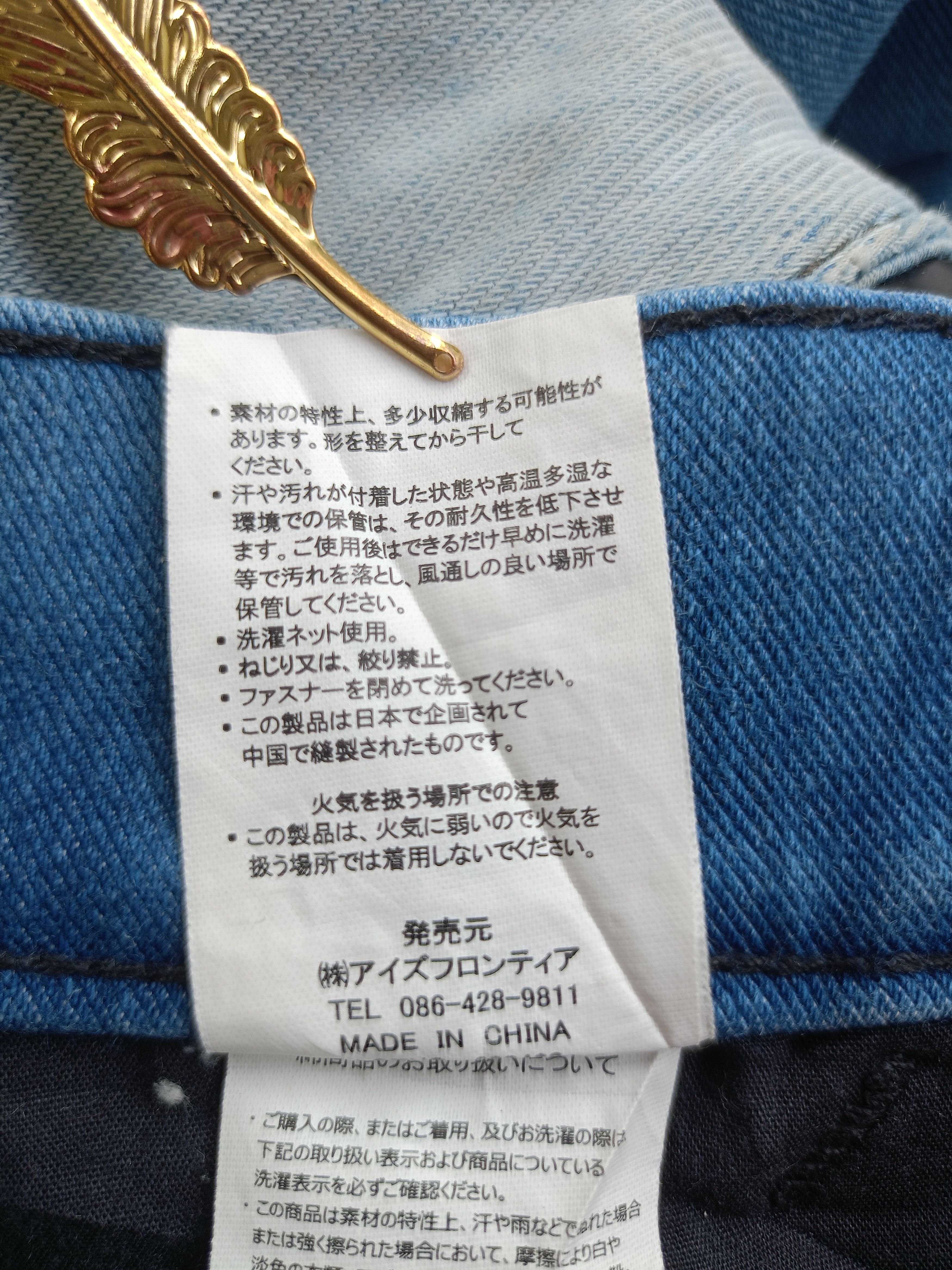 Japanese Brand × Vintage I'Z FRONTIER Neo Engineer Vintage Streetwear Denim Size US 29 - 16 Thumbnail