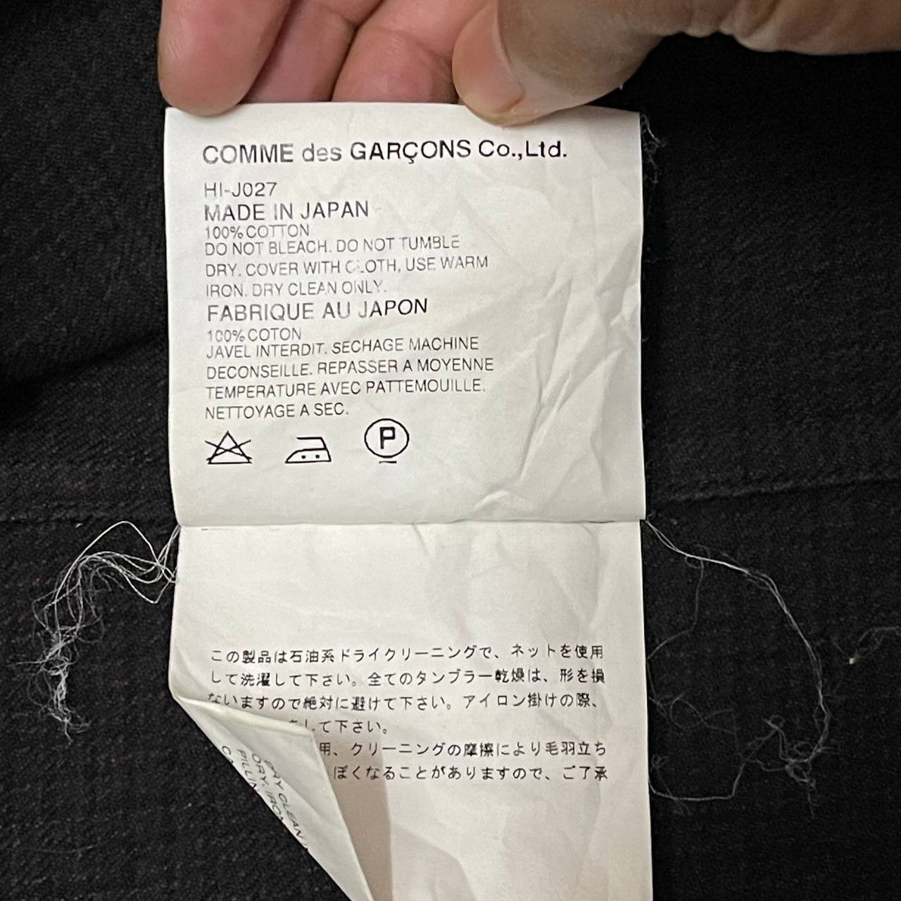Comme des Garcons Homme CDGH AD2002 Comme Des Garcons Homme Chore Jacket Size US M / EU 48-50 / 2 - 9 Thumbnail