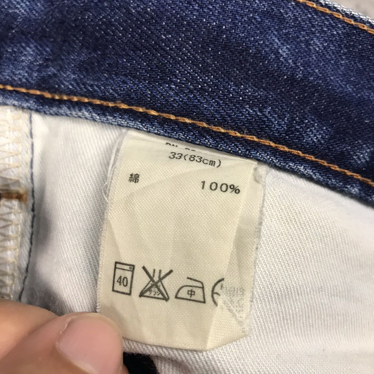 Japanese Brand DISTRESSED DENIM BACK NUMBER JAPAN JEANS PANTS Size US 31 - 19 Thumbnail