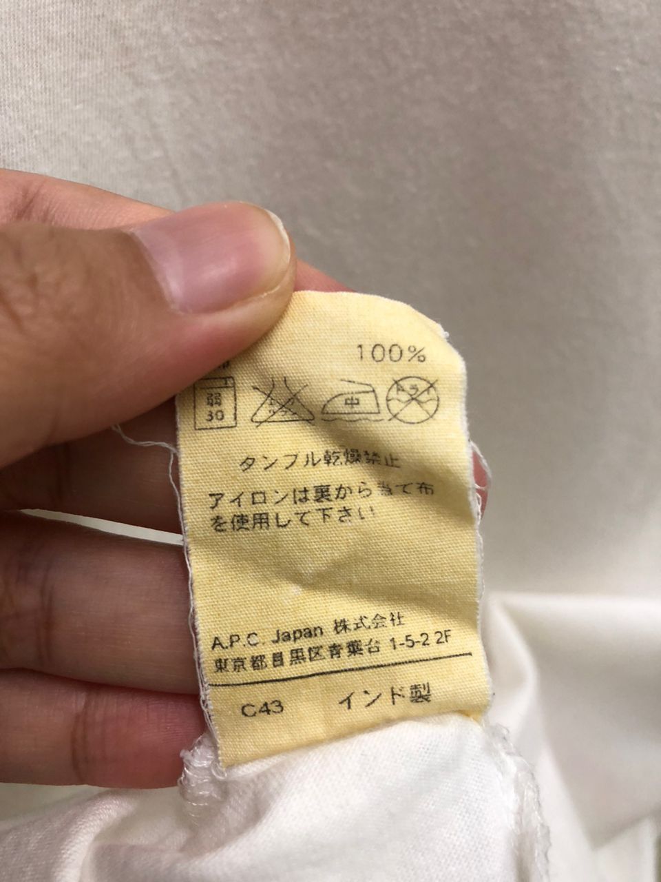 A.P.C. A.P.C japan Rue De Fleurus Paris anti ideological education Size US M / EU 48-50 / 2 - 6 Thumbnail