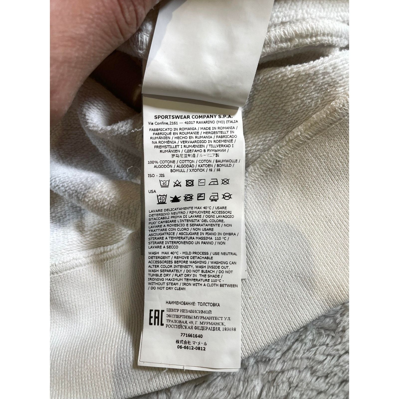 Stone Island Stone Island (Kid's) White Hoodie Size XL / US 12-14 / IT 48-50 - 6 Thumbnail
