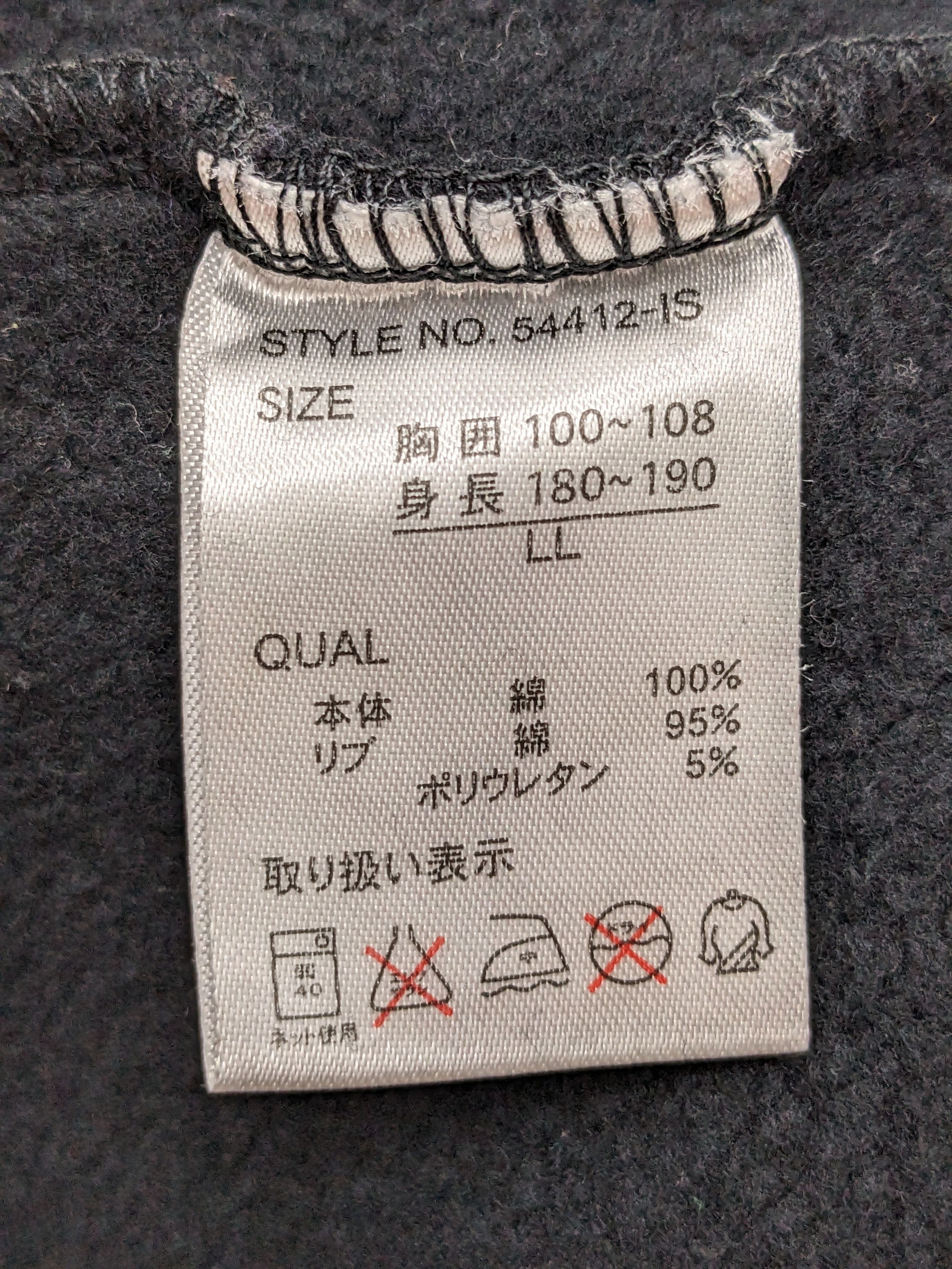 Japanese Brand Vintage Bear USA SPORTS Crewneck Sweatshirt Size US L / EU 52-54 / 3 - 12 Thumbnail