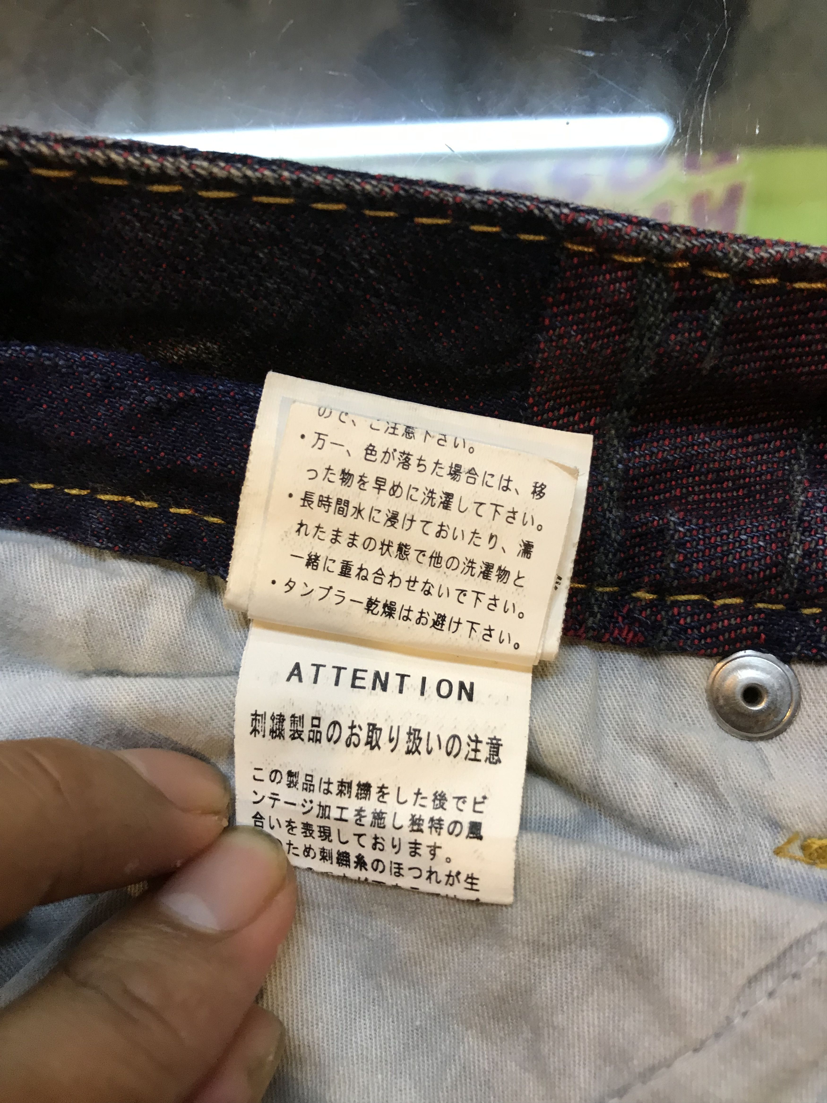 Japanese Brand Sakura Printed Overprint Japan Jeans Pants Size US 41 - 9 Thumbnail