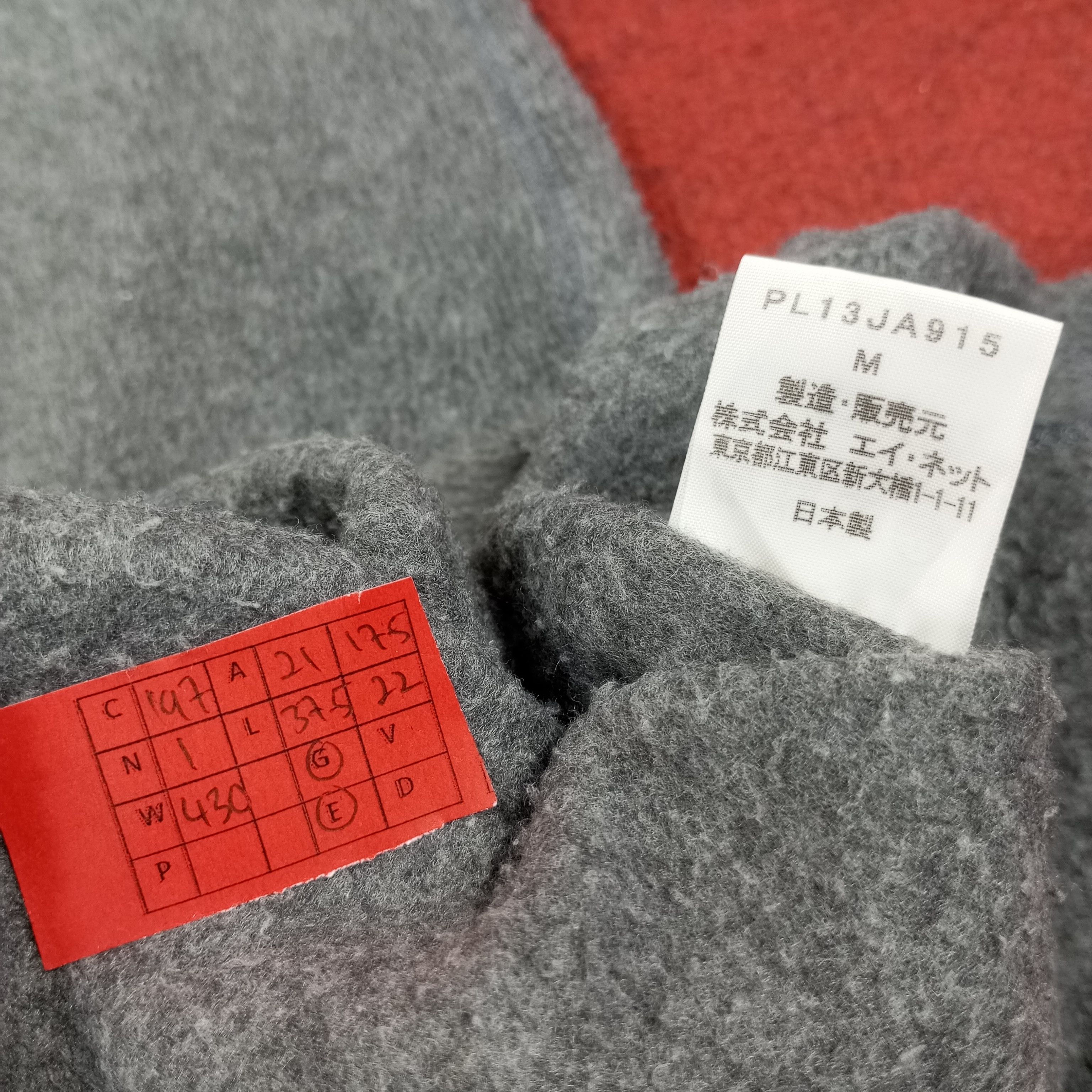 Issey Miyake Plantation By Issey Miyake Designer Brand Fleece Jacket Size US M / EU 48-50 / 2 - 8 Thumbnail
