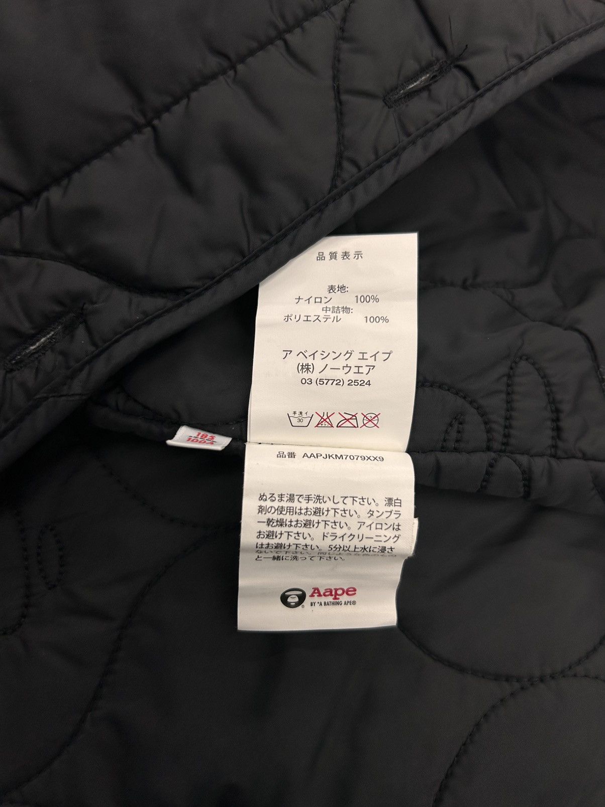 Aape Aape by bathing ape vest Size XL Size US XL / EU 56 / 4 - 5 Thumbnail