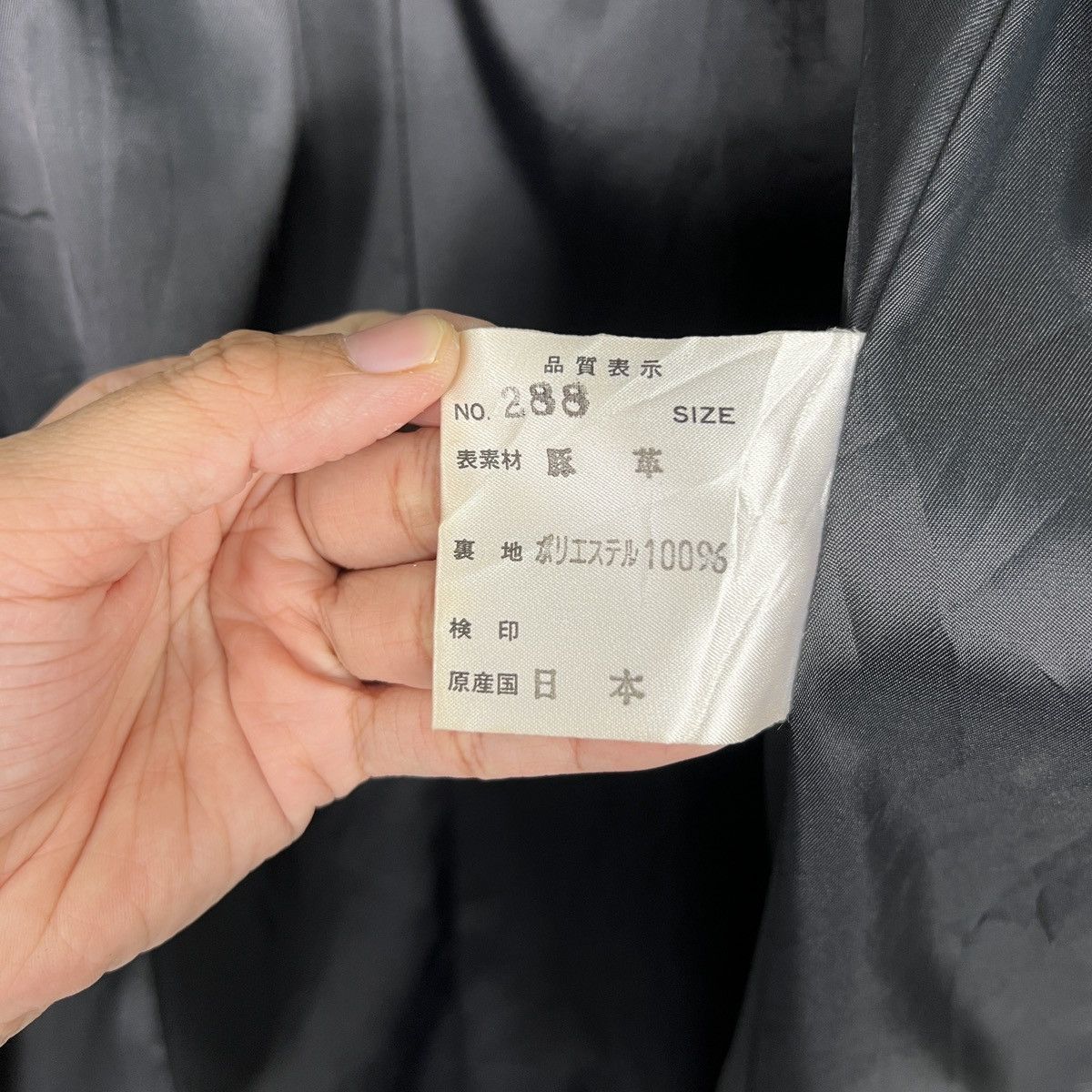 Japanese Brand 🔥 ELU REVE LEATHER JACKET RARE NICE DESIGN Size US M / EU 48-50 / 2 - 16 Thumbnail