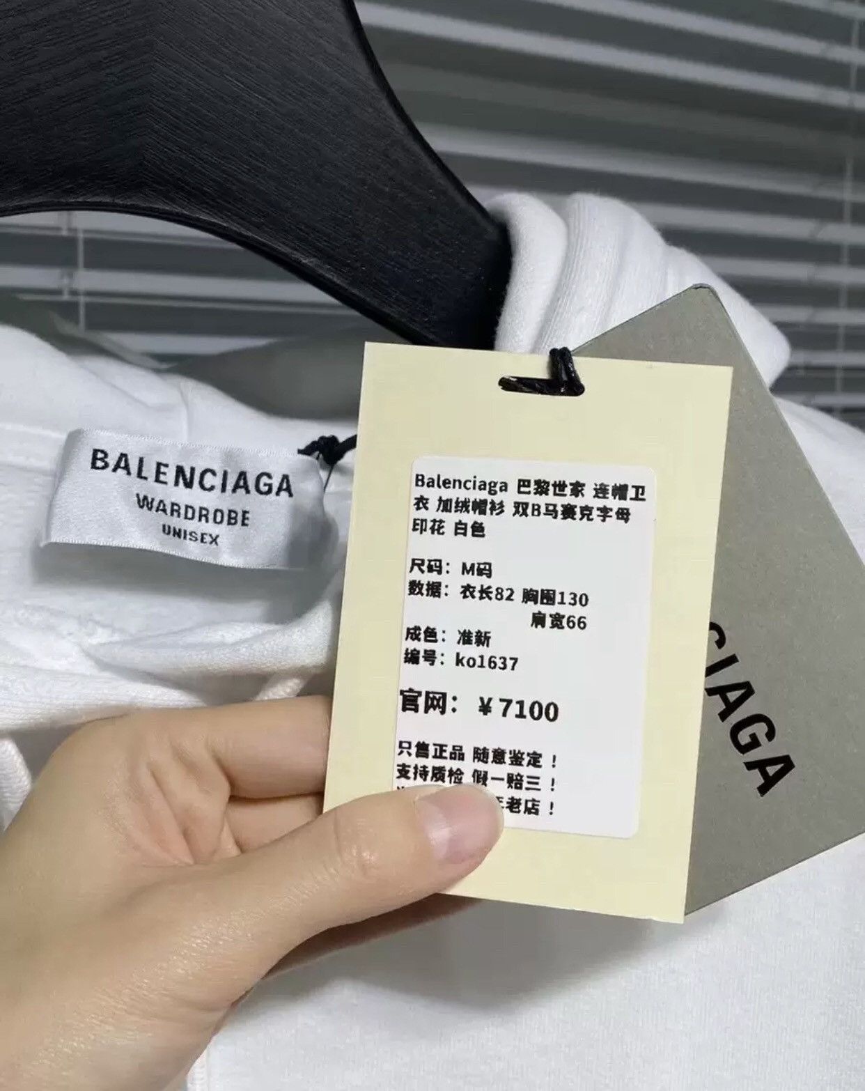Balenciaga Balenciaga Fleece Hoodie Double B Mosaic Letter hoodie Size US M / EU 48-50 / 2 - 3 Thumbnail