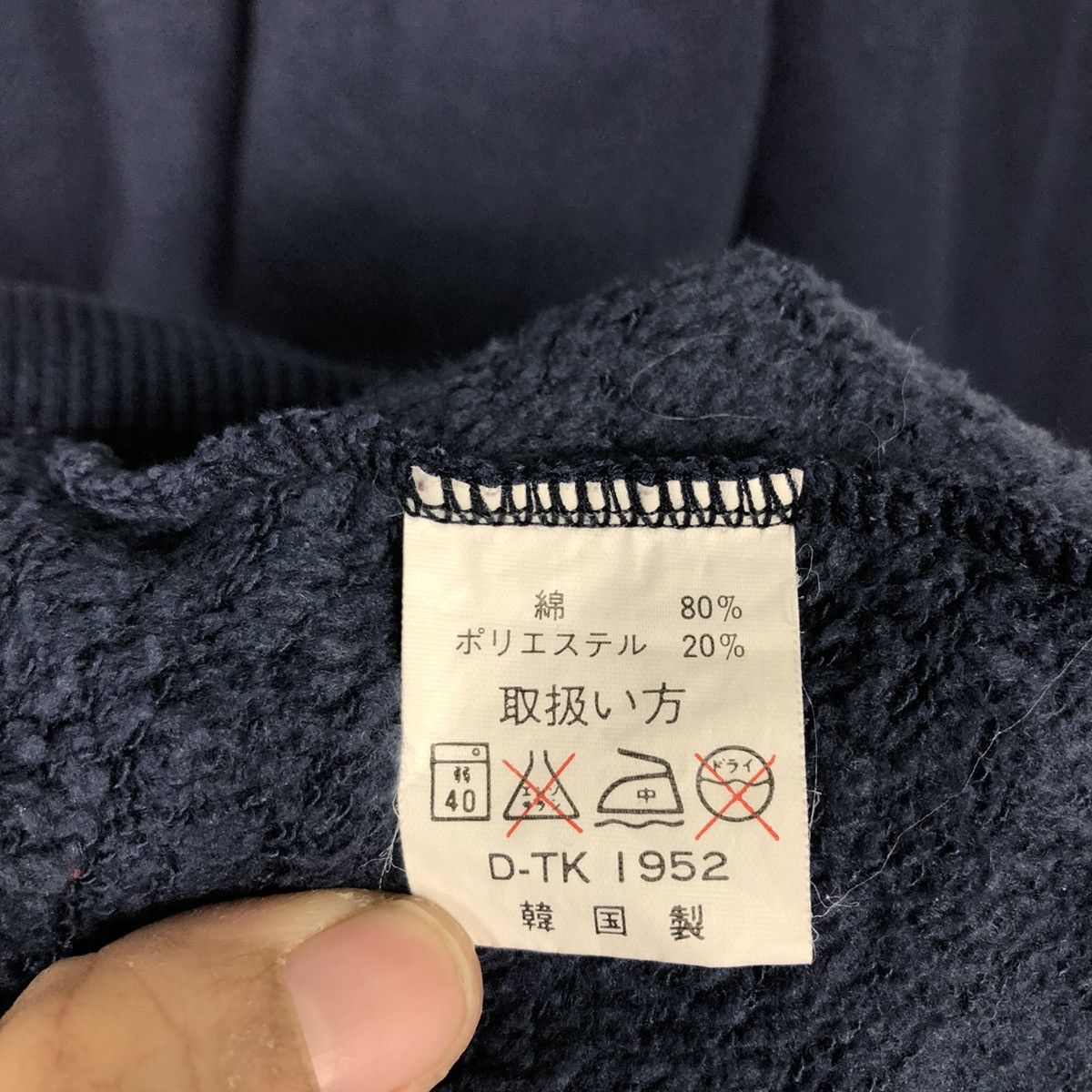 Hysteric Glamour 📌Vintage Sweatshirt Pull Over Bugle Streetwear Size US XXL / EU 58 / 5 - 15 Thumbnail